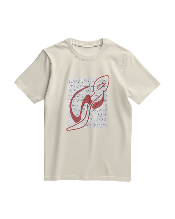 Unisex Short Sleeve Calligraphy And History Collage Printed T-Shirt S - 2Xl T300031