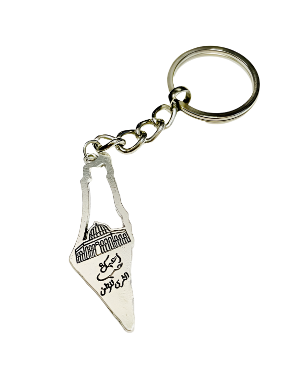 Silver keychain with a map-like design on a white background