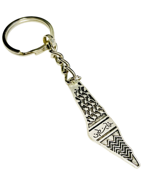 Silver keychain with intricate designs on a white background