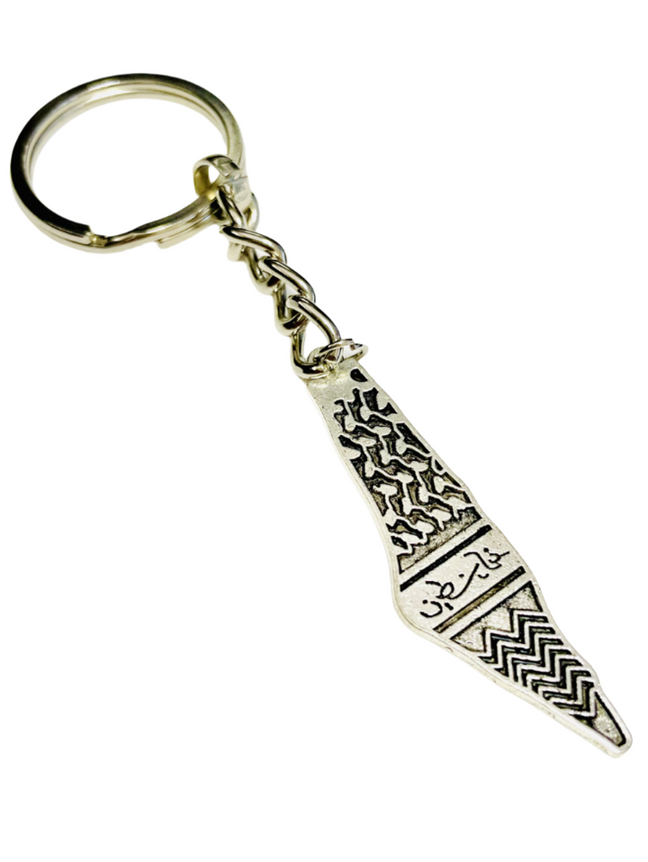 Silver keychain with intricate designs on a white background