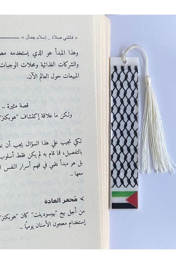 Decorative Bookmarks – Palestinian Heritage | Zaytoon – Zaytoon Gift