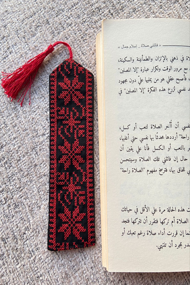 Zaytoon Gift Bookmark Palestinian Traditional Red Embroidered Bookmark