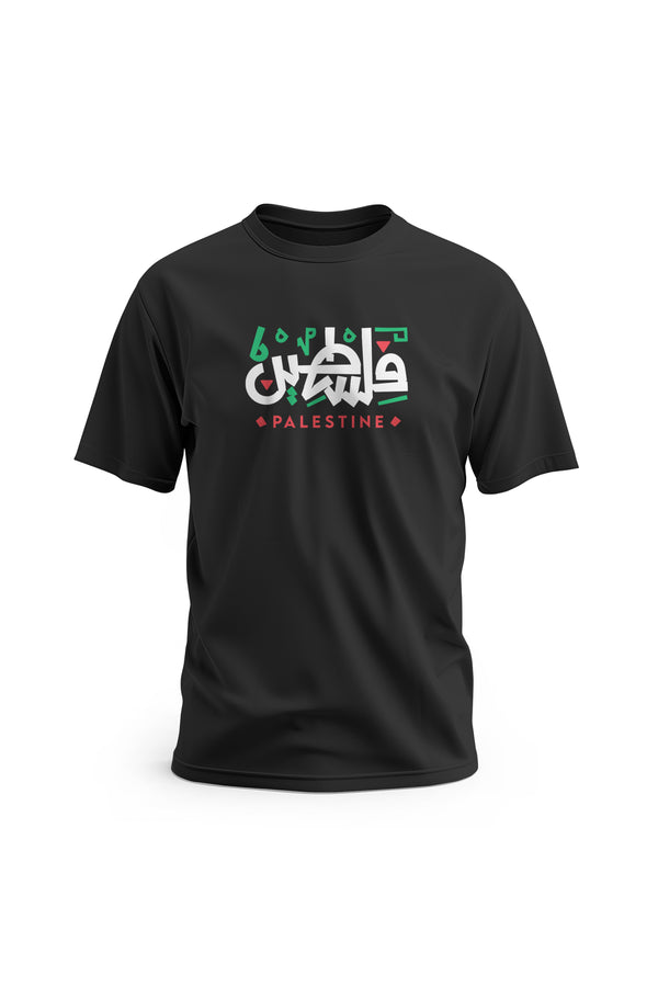 Zaytoon Gift T-shirt Black / S Colored Palestine English Arabic Text T-Shirt