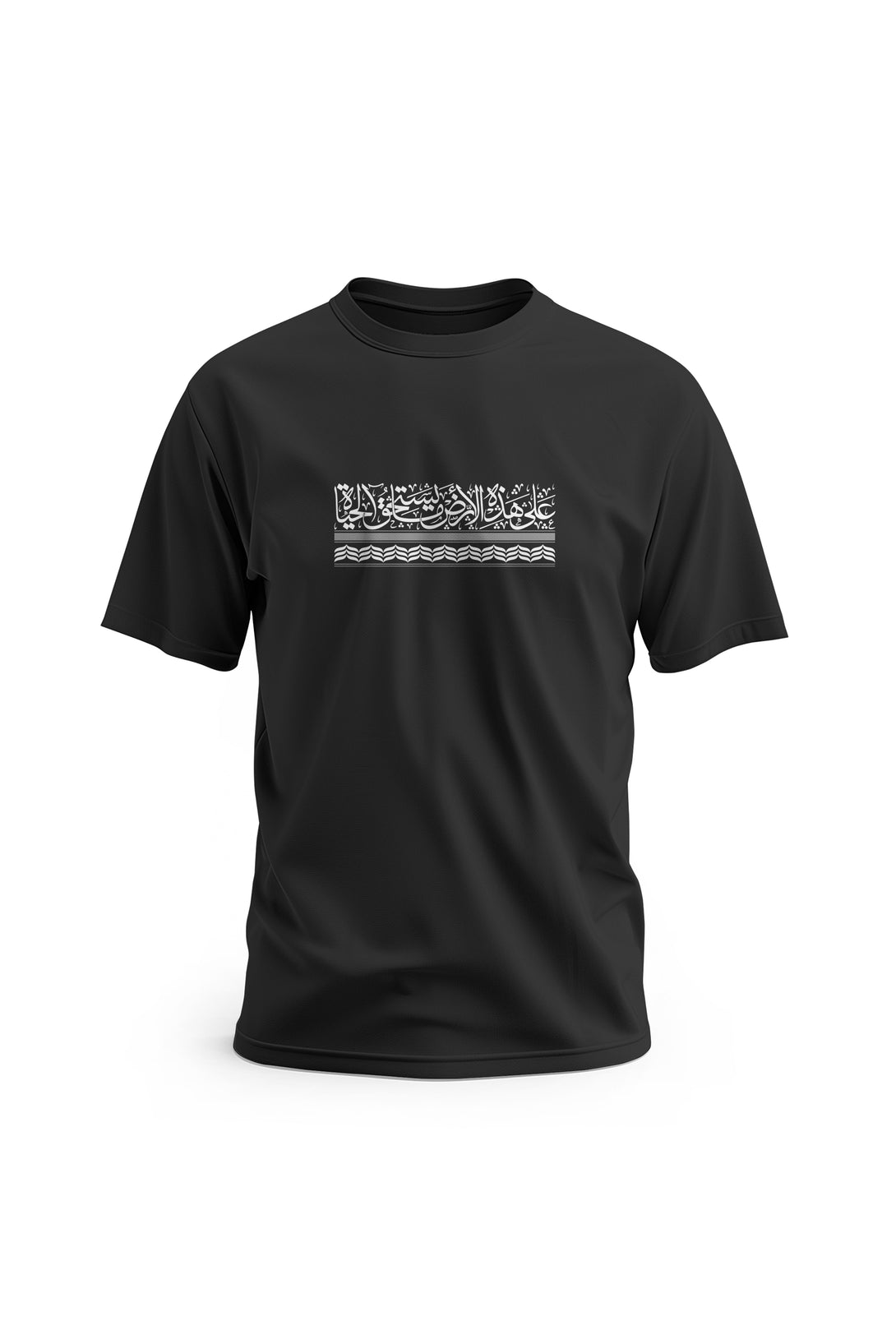 Zaytoon Gift T-shirt Black / S Free Palestine Arabic Calligraphy T-shirt