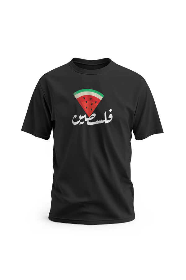 Zaytoon Gift T-shirt Black / S Palestine In Arabic Triangle Sliced Watermelon T-Shirt