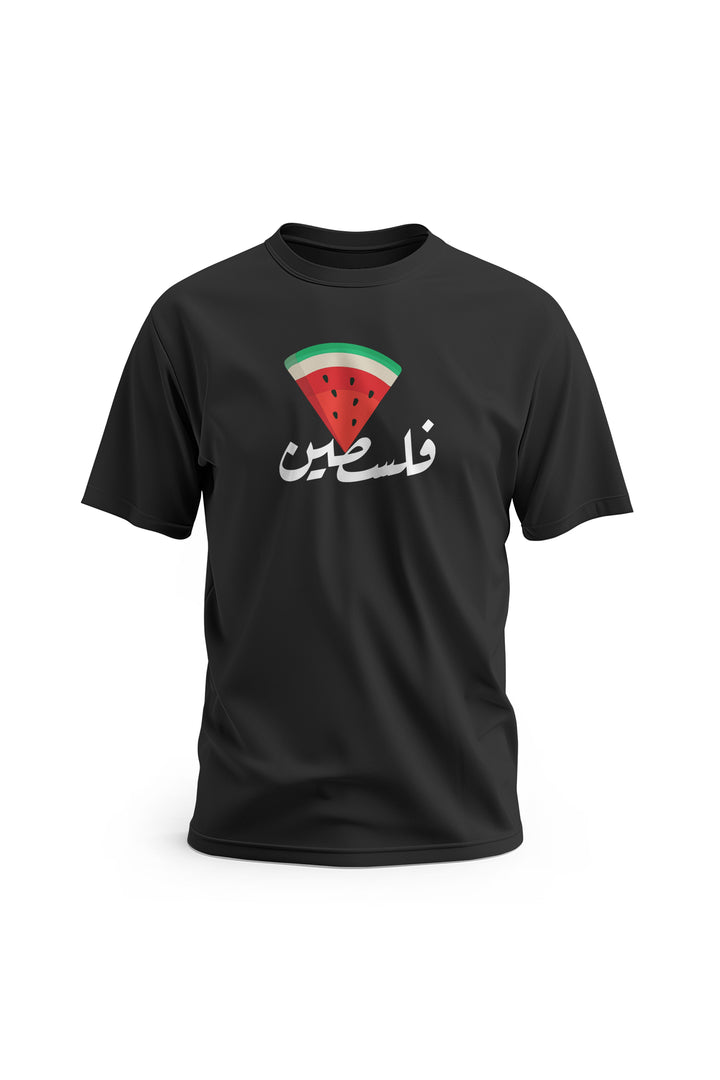 Zaytoon Gift T-shirt Black / S Palestine In Arabic Triangle Sliced Watermelon T-Shirt