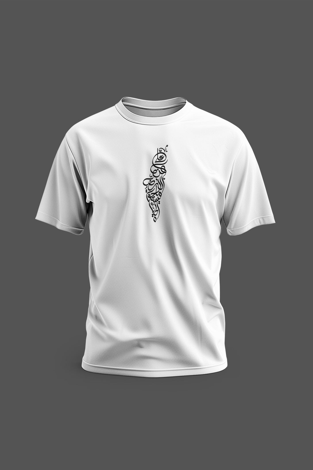 Zaytoon Gift T-shirt White / S Free Palestine Arabic Calligraphy Map T-shirt