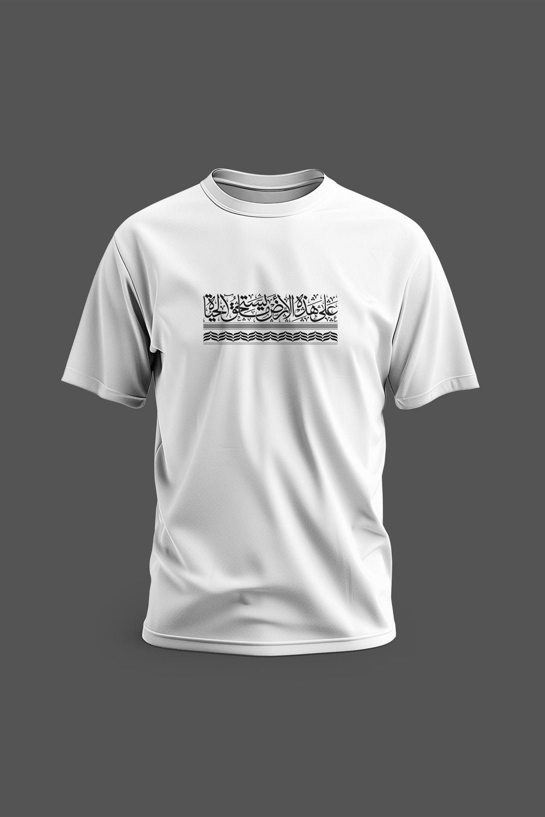 Zaytoon Gift T-shirt White / S Free Palestine Arabic Calligraphy T-shirt