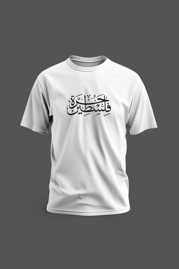 Zaytoon Gift T-shirt White / S Free Palestine Arabic T-Shirt