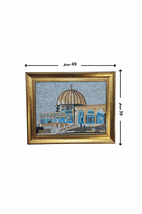 Zaytoon Gift Wall Decorations Artistic Mosaic Stone Panel of Dome of the Rock with Holy Arches Gold Frame Medium