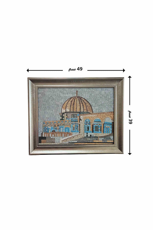 Zaytoon Gift Wall Decorations Artistic Mosaic Stone Panel of the Dome of the Rock with the Holy Arches Silver Frame Medium